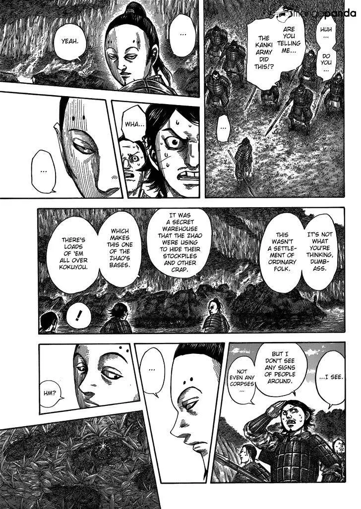 Kingdom Zinmanga X Chapter 475 Page 18