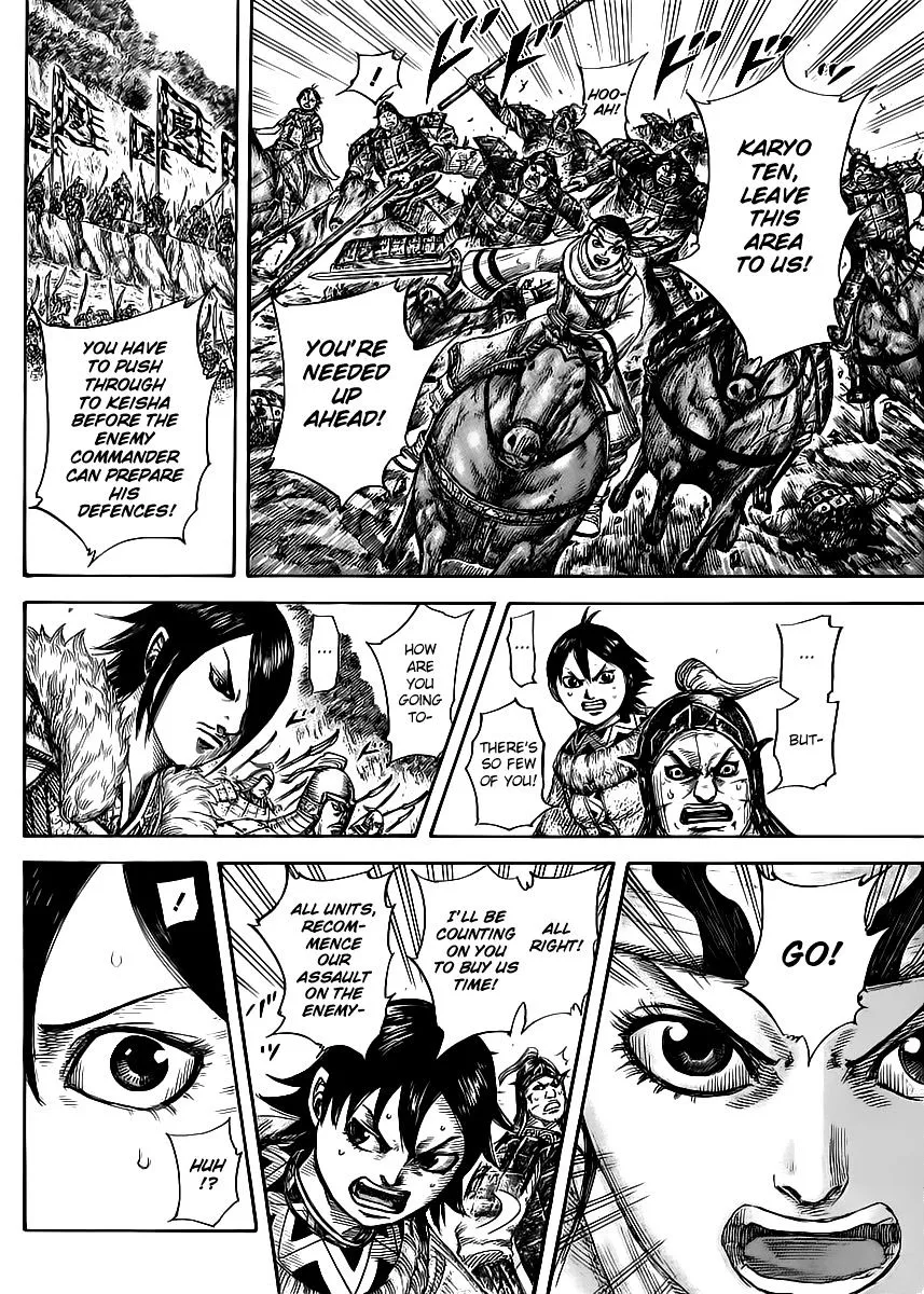 Kingdom Zinmanga X Chapter 470 Page 4