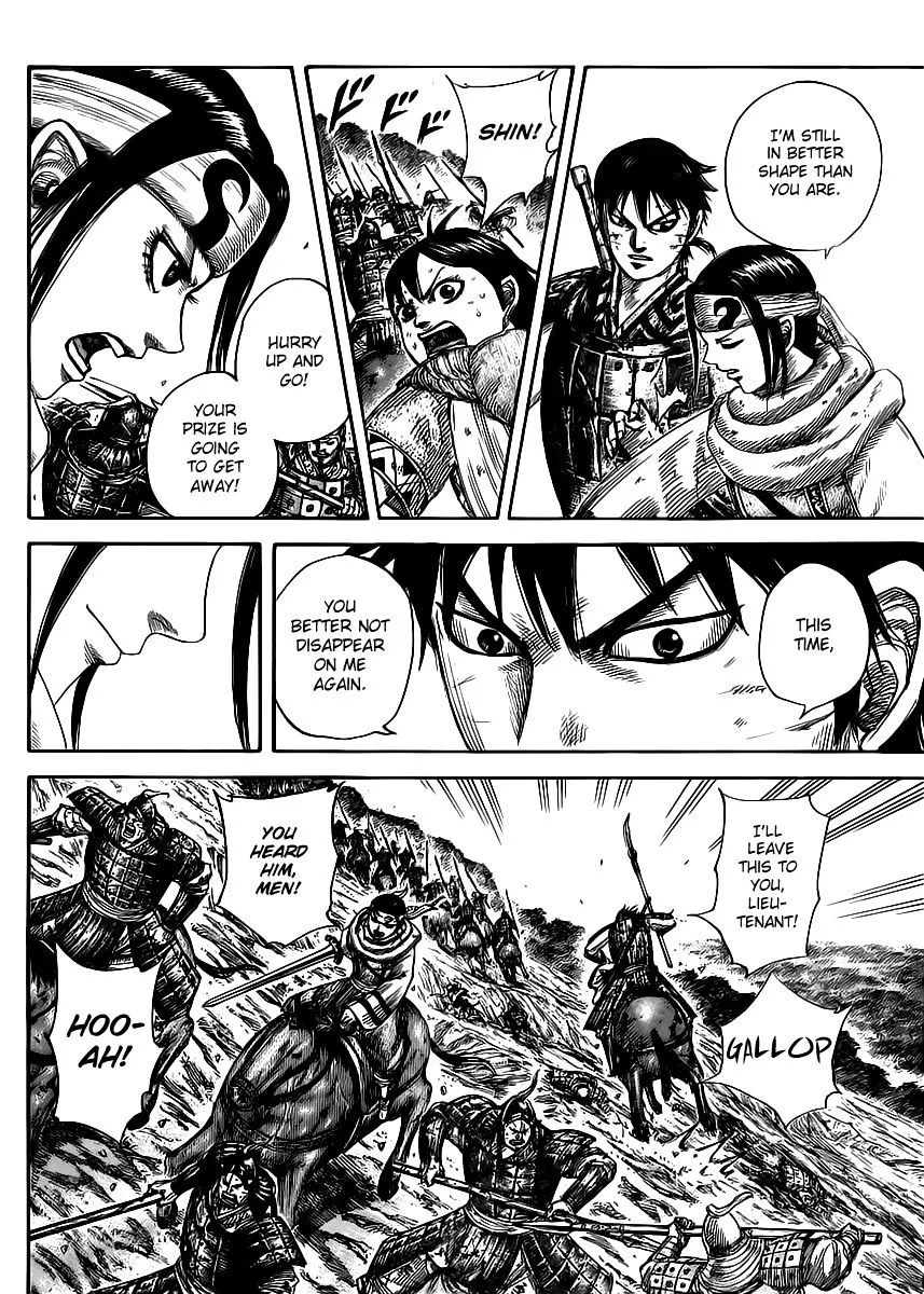 Kingdom Zinmanga X Chapter 470 Page 6