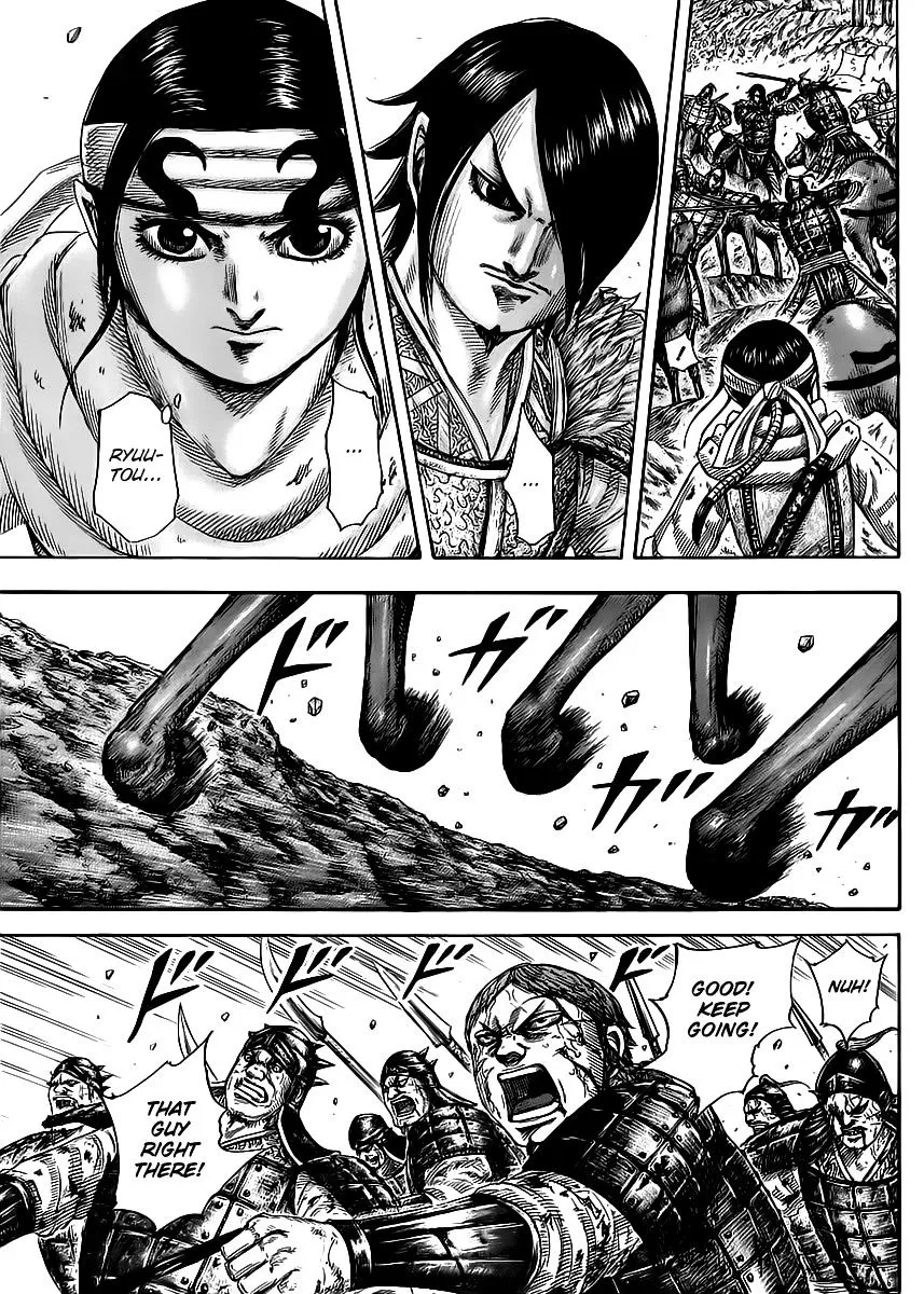 Kingdom Zinmanga X Chapter 470 Page 7
