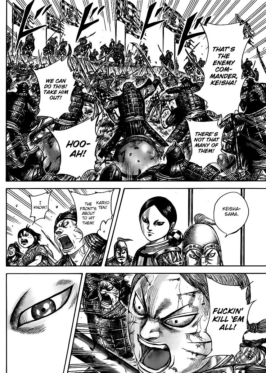 Kingdom Zinmanga X Chapter 470 Page 8