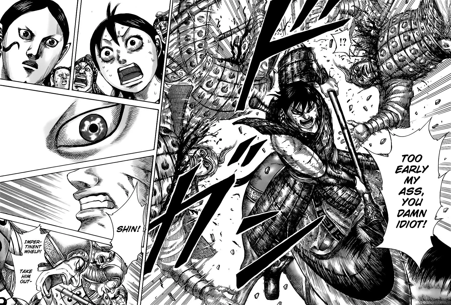 Kingdom Zinmanga X Chapter 470 Page 12