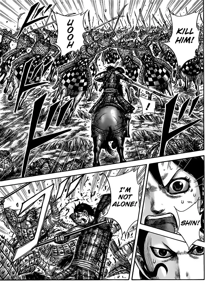 Kingdom Zinmanga X Chapter 470 Page 14