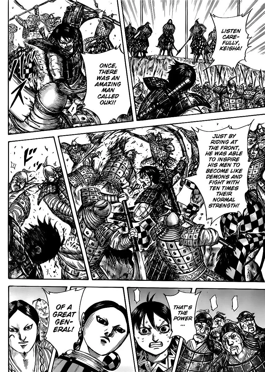 Kingdom Zinmanga X Chapter 470 Page 15