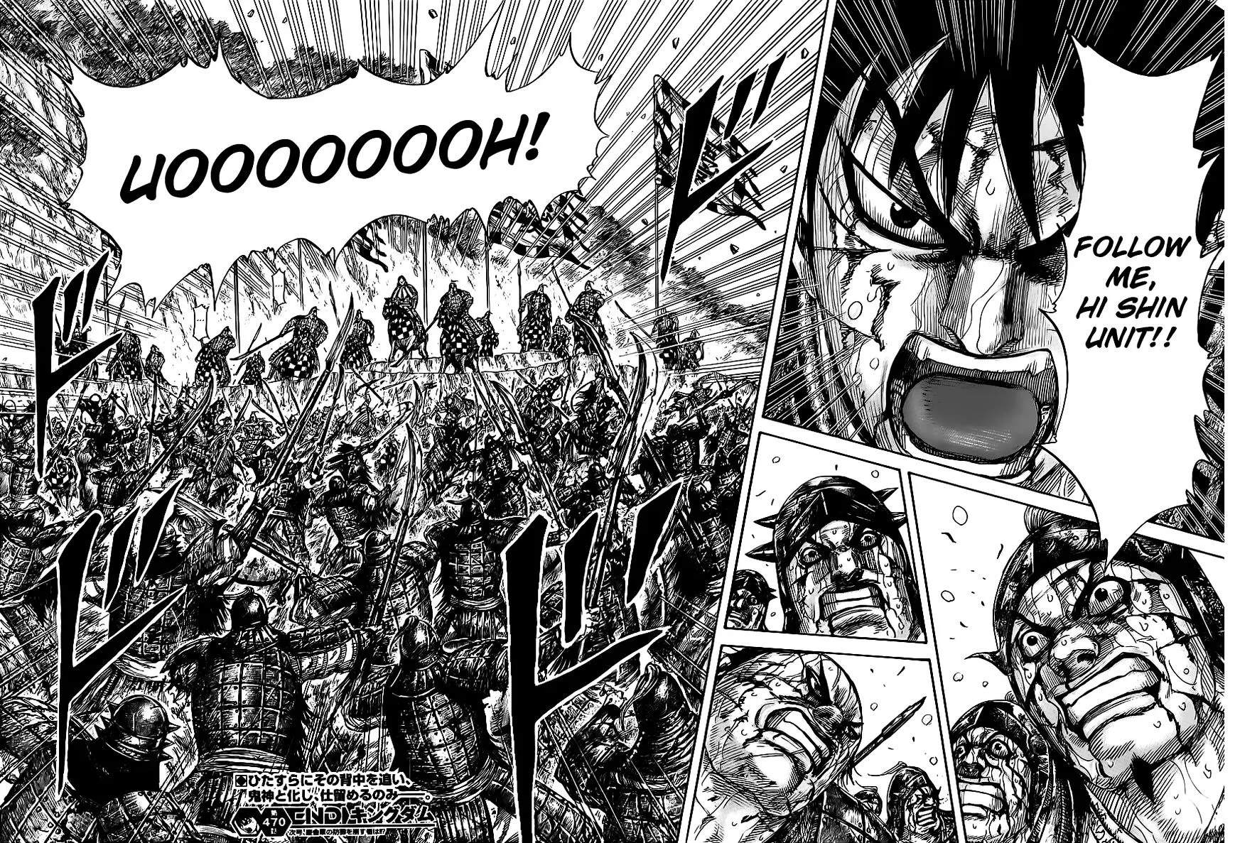 Kingdom Zinmanga X Chapter 470 Page 17
