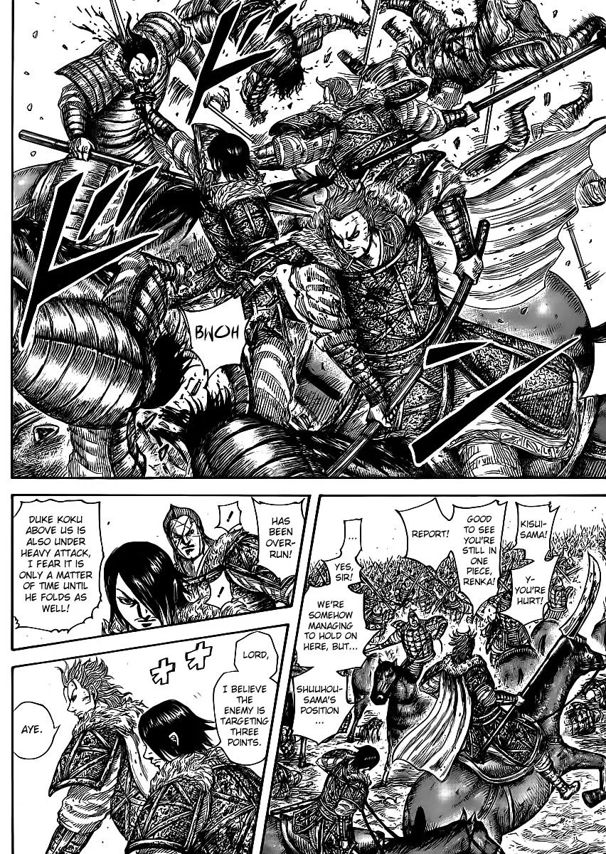 Kingdom Zinmanga X Chapter 469 Page 3