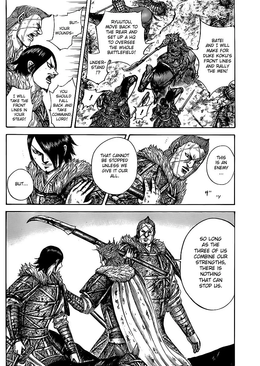Kingdom Zinmanga X Chapter 469 Page 5