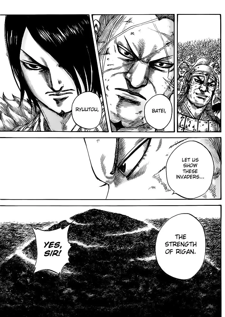 Kingdom Zinmanga X Chapter 469 Page 6