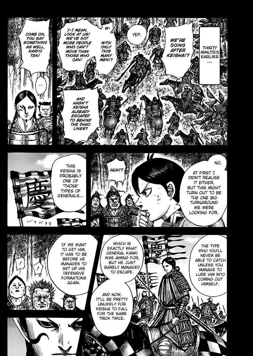 Kingdom Zinmanga X Chapter 469 Page 7