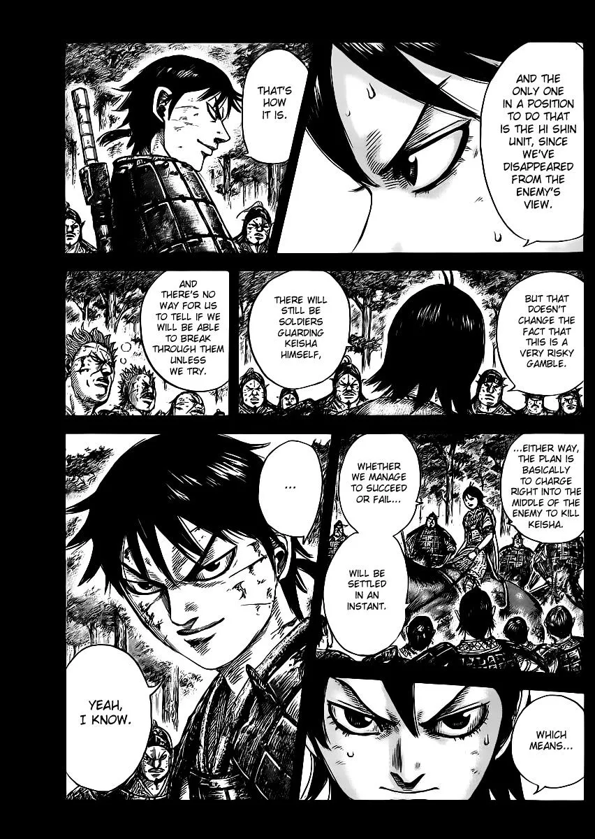 Kingdom Zinmanga X Chapter 469 Page 8