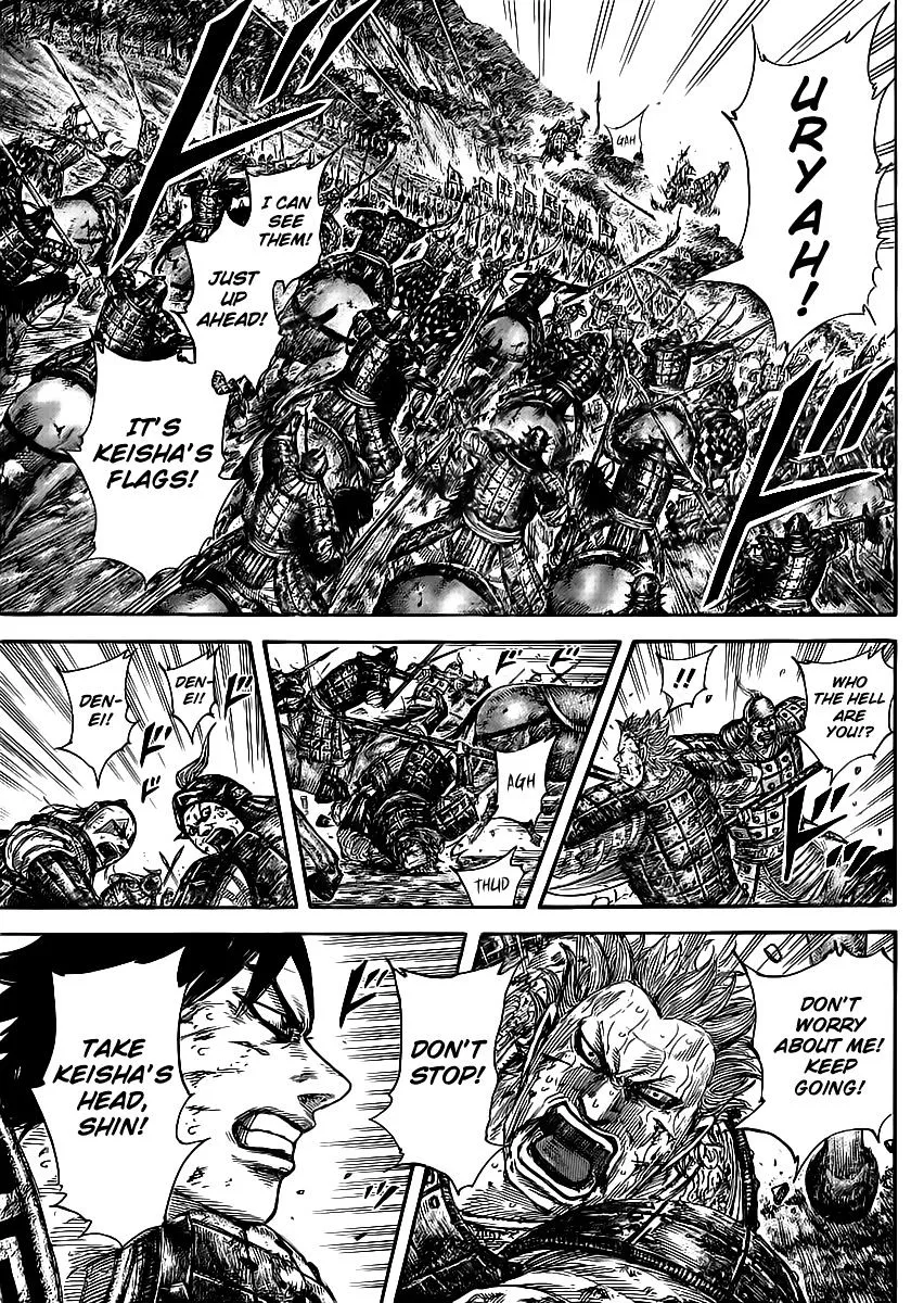 Kingdom Zinmanga X Chapter 469 Page 12