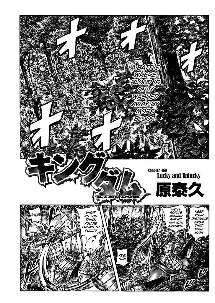 Kingdom Zinmanga X Chapter 468 Page 1