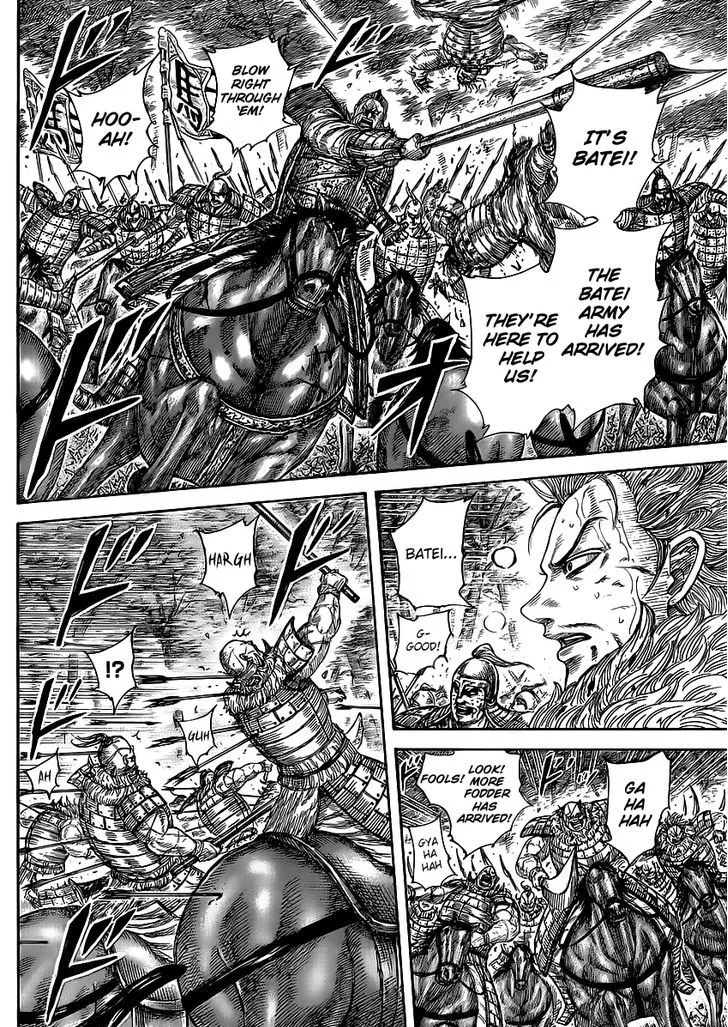 Kingdom Zinmanga X Chapter 468 Page 5