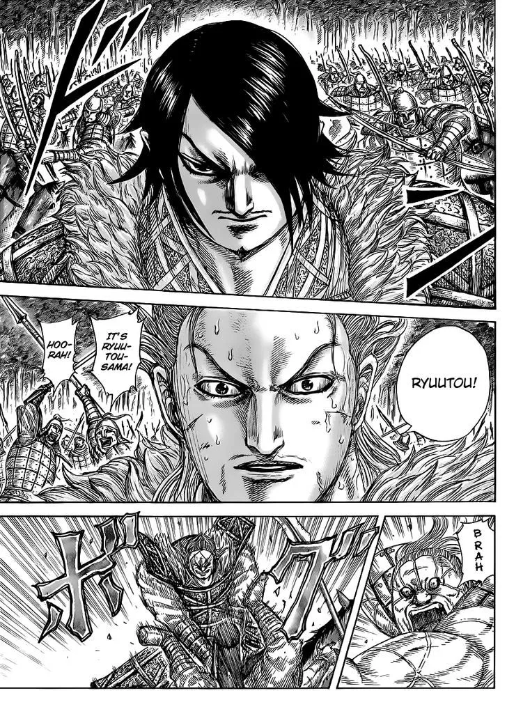 Kingdom Zinmanga X Chapter 468 Page 6