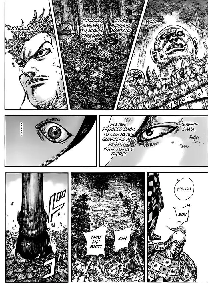 Kingdom Zinmanga X Chapter 468 Page 9