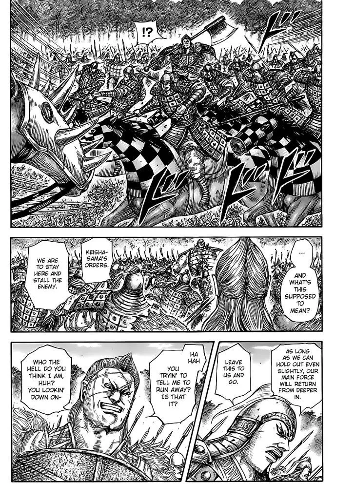 Kingdom Zinmanga X Chapter 468 Page 11