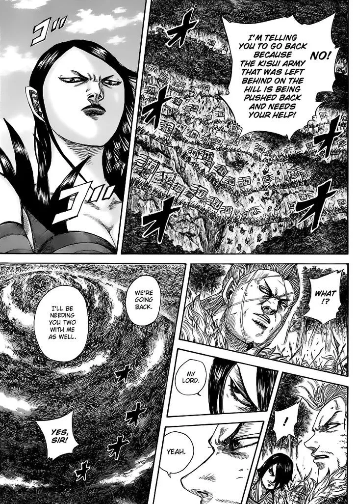 Kingdom Zinmanga X Chapter 468 Page 12