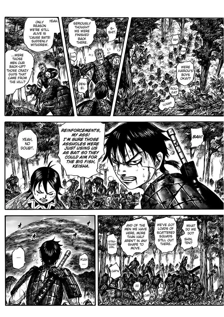 Kingdom Zinmanga X Chapter 468 Page 15
