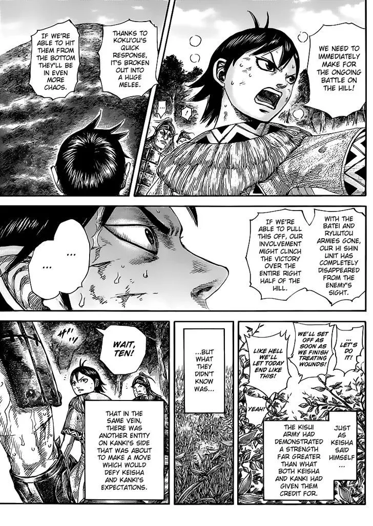 Kingdom Zinmanga X Chapter 468 Page 16