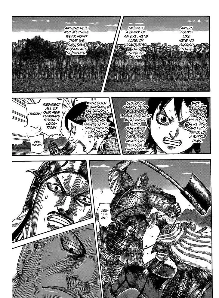 Kingdom Zinmanga X Chapter 466 Page 3