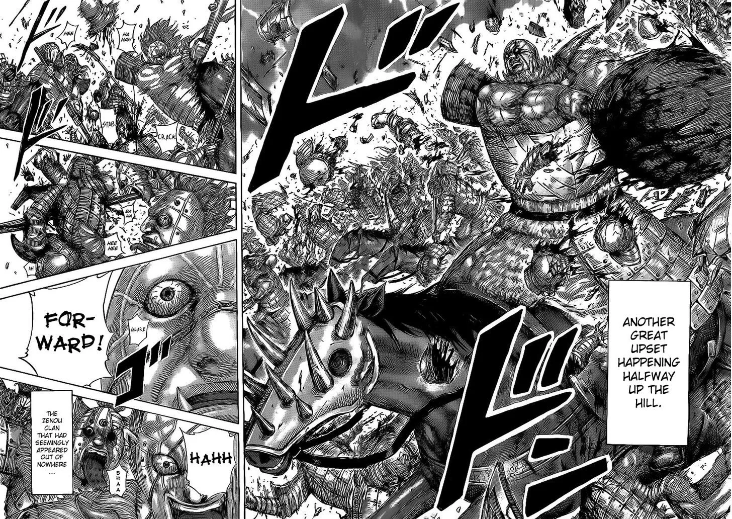 Kingdom Zinmanga X Chapter 466 Page 6