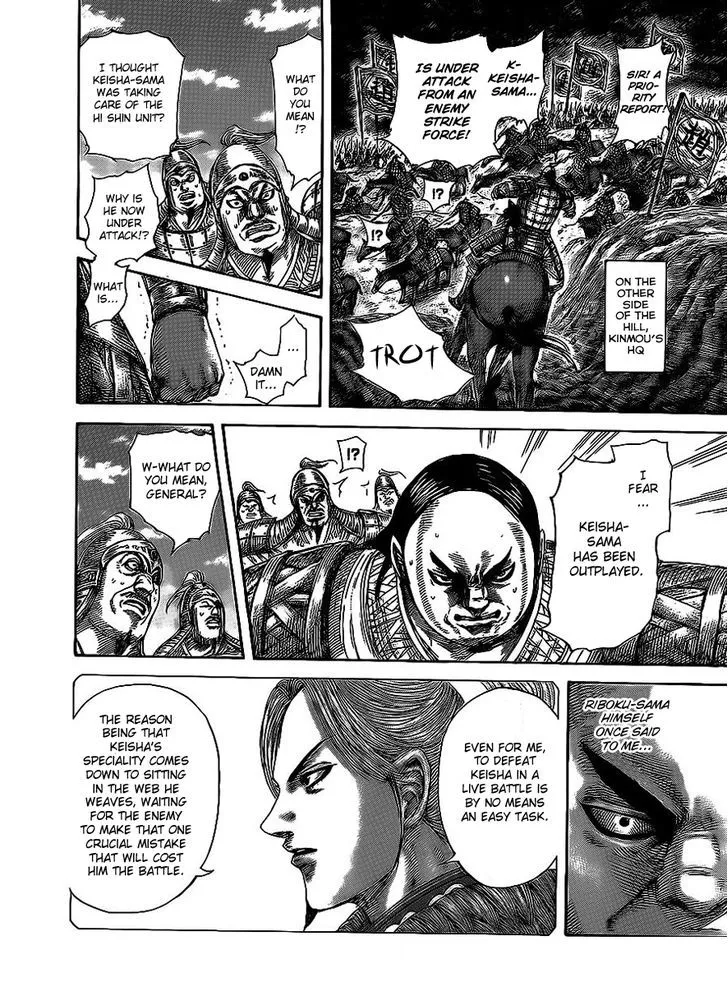 Kingdom Zinmanga X Chapter 466 Page 12
