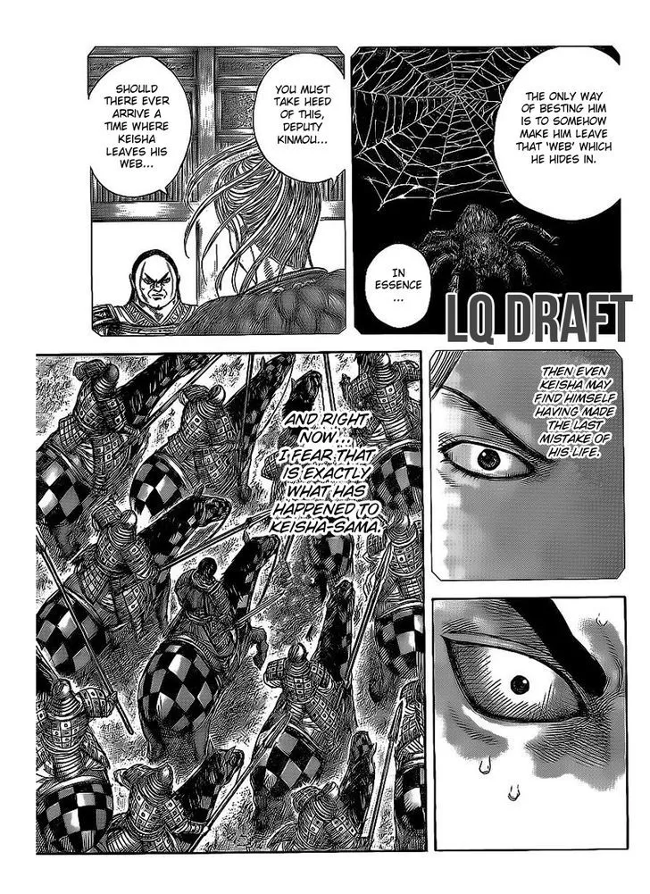 Kingdom Zinmanga X Chapter 466 Page 13