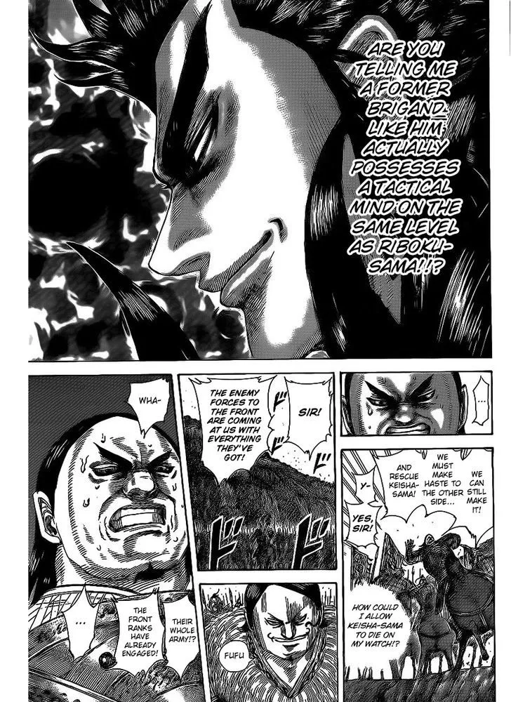 Kingdom Zinmanga X Chapter 466 Page 15