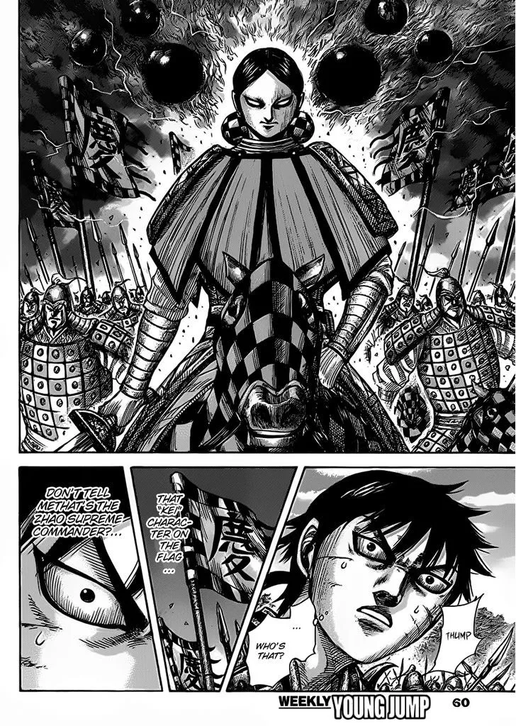 Kingdom Zinmanga X Chapter 465 Page 7