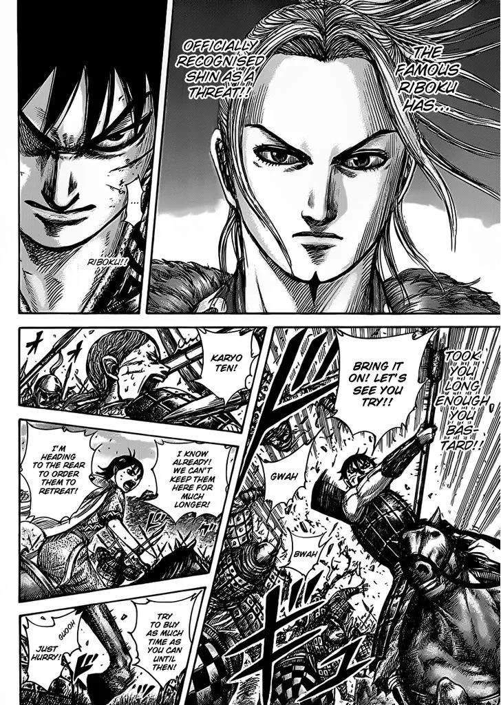 Kingdom Zinmanga X Chapter 465 Page 9