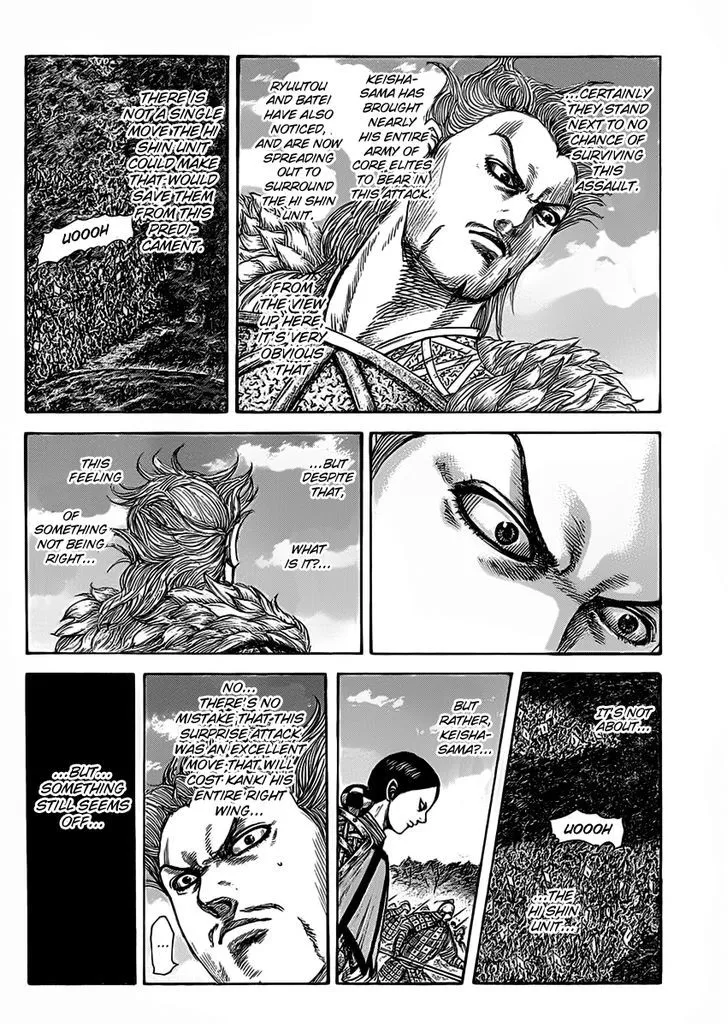 Kingdom Zinmanga X Chapter 465 Page 11