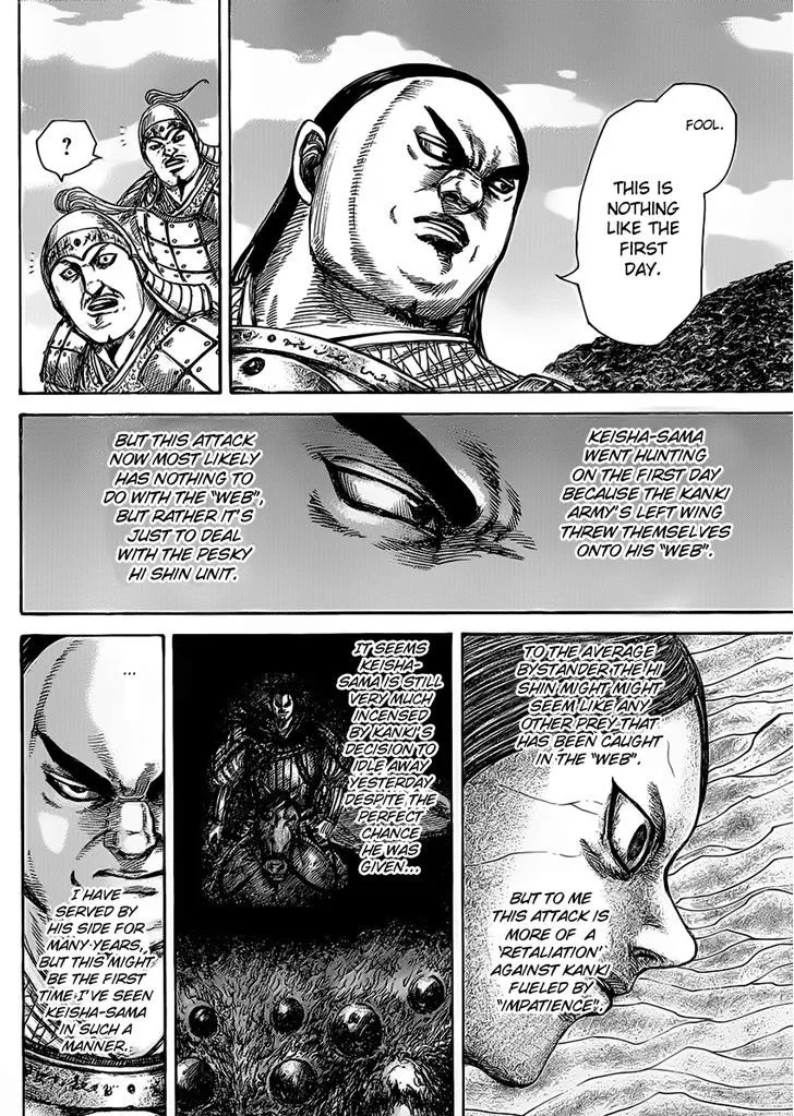 Kingdom Zinmanga X Chapter 465 Page 13