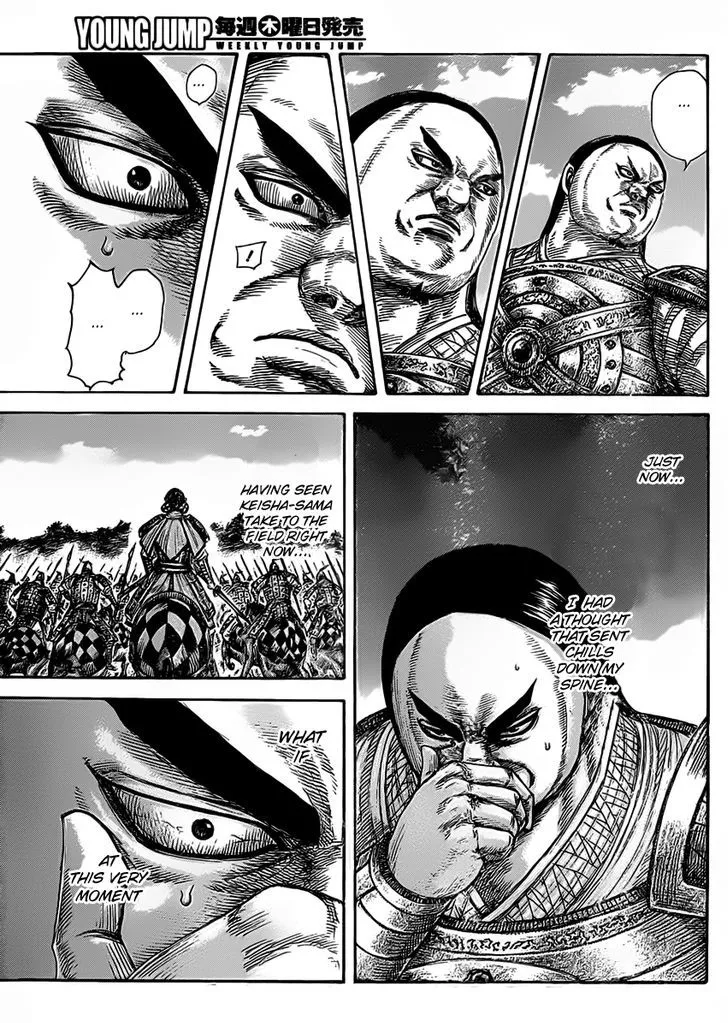 Kingdom Zinmanga X Chapter 465 Page 14