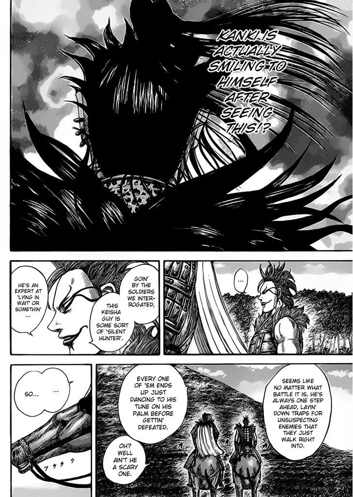 Kingdom Zinmanga X Chapter 465 Page 15