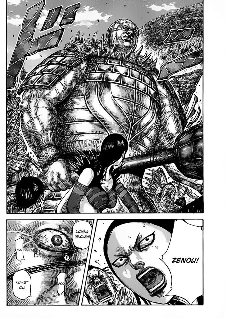 Kingdom Zinmanga X Chapter 465 Page 17