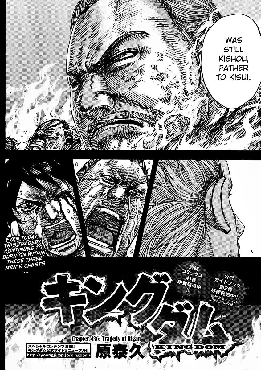 Kingdom Zinmanga X Chapter 463 Page 2