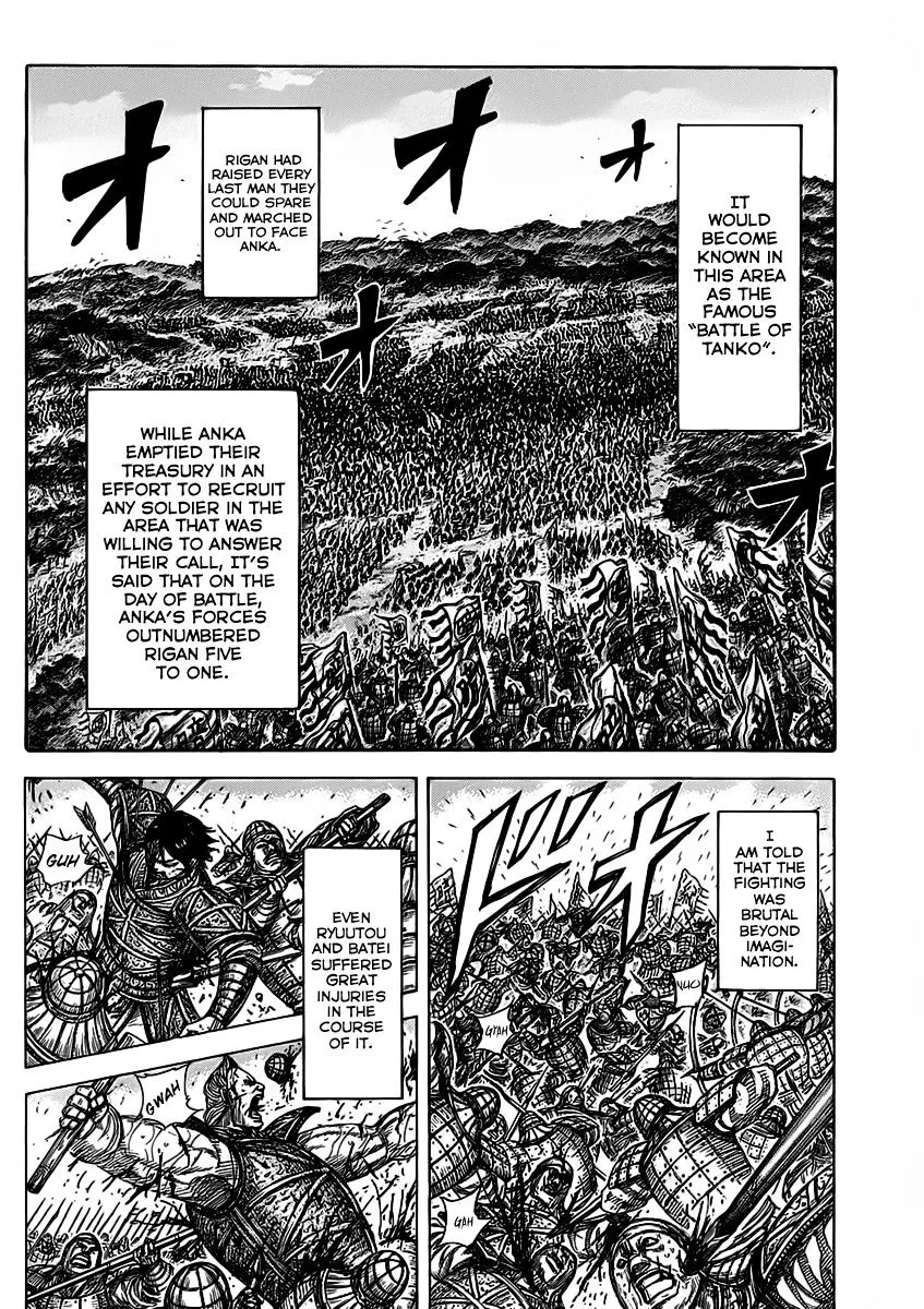 Kingdom Zinmanga X Chapter 463 Page 6