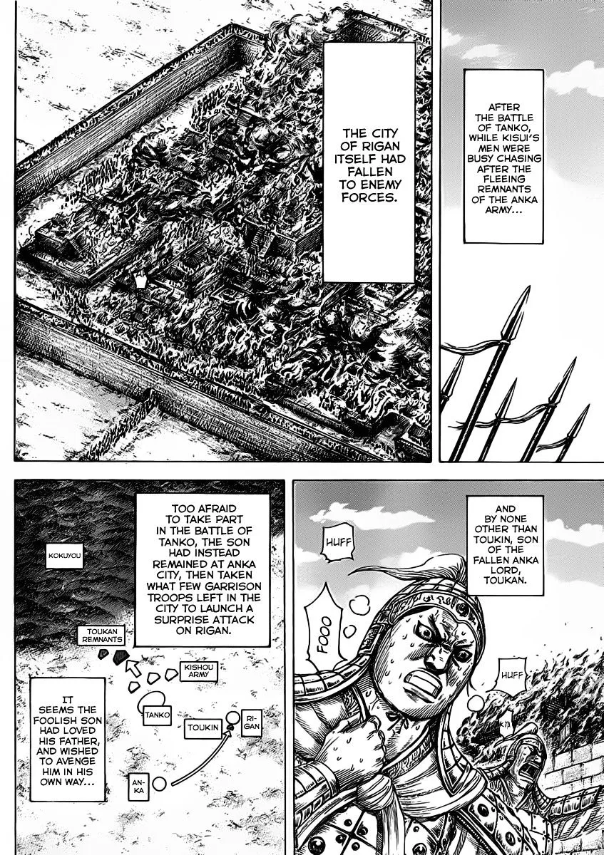 Kingdom Zinmanga X Chapter 463 Page 8