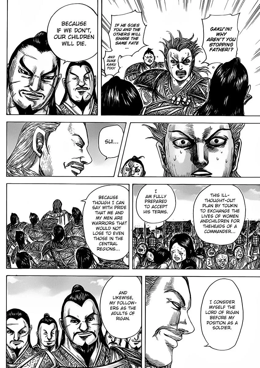Kingdom Zinmanga X Chapter 463 Page 10