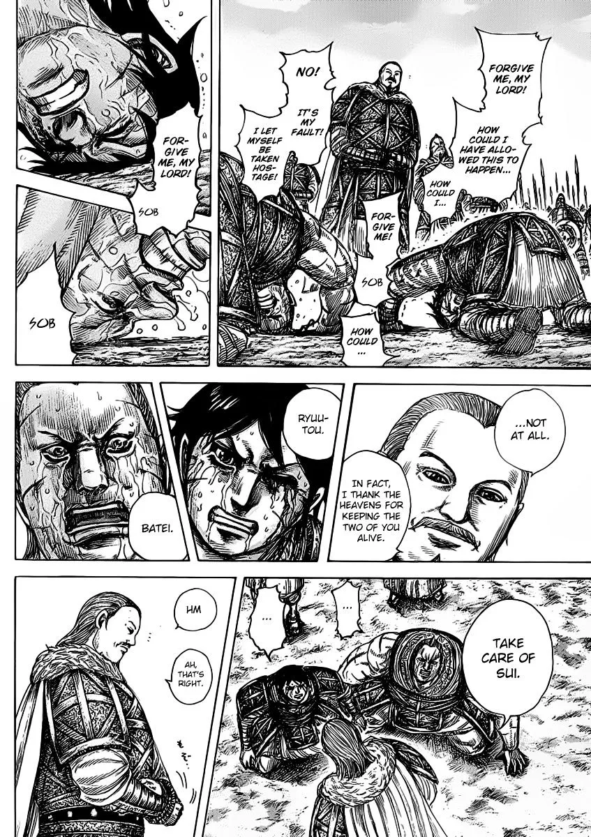 Kingdom Zinmanga X Chapter 463 Page 12