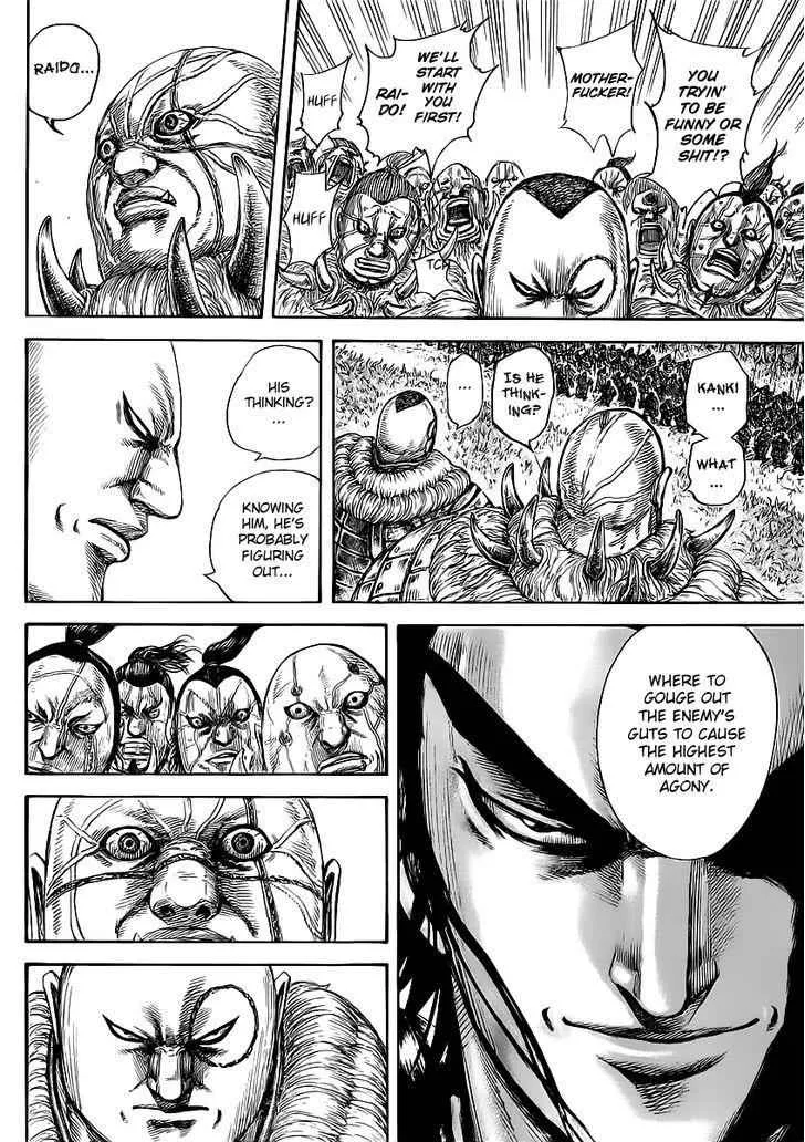 Kingdom Zinmanga X Chapter 458.2 Page 4