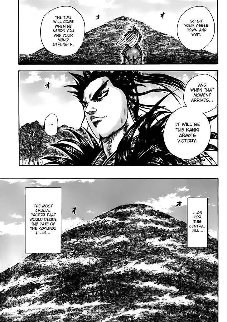 Kingdom Zinmanga X Chapter 458.2 Page 5