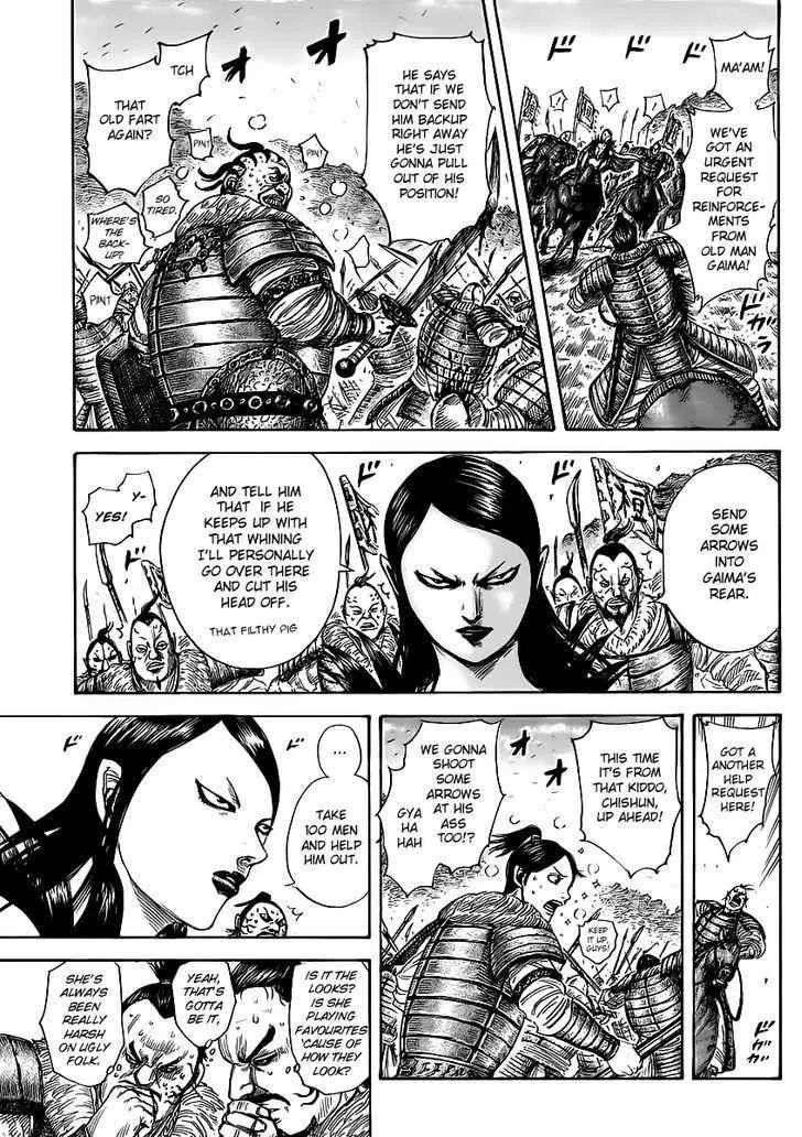 Kingdom Zinmanga X Chapter 458.2 Page 9