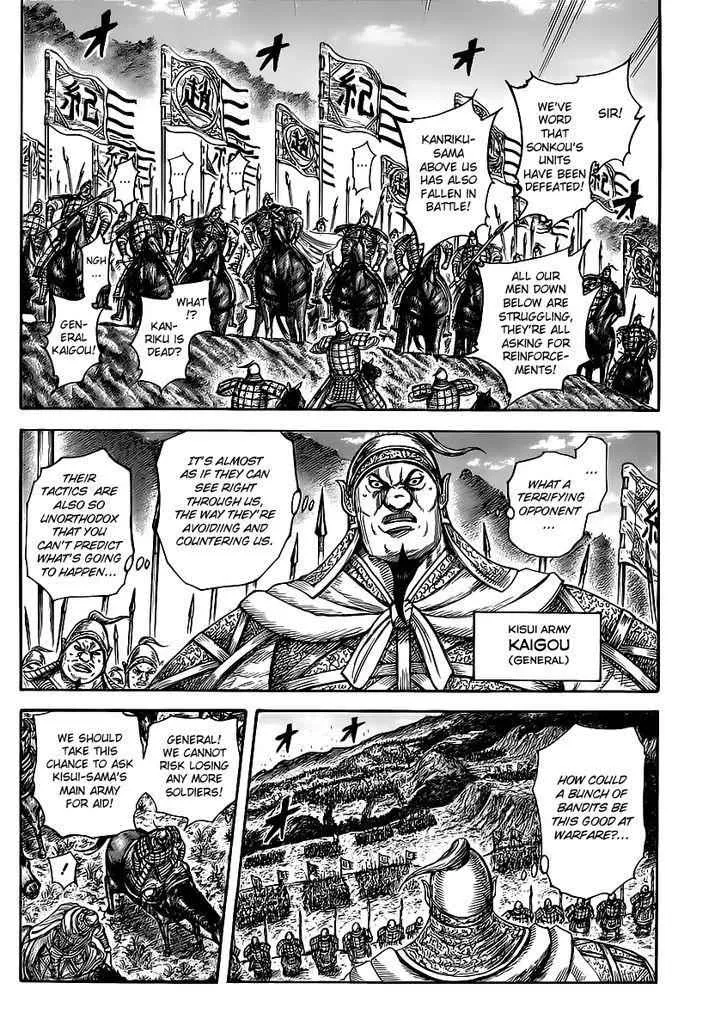 Kingdom Zinmanga X Chapter 458.2 Page 10