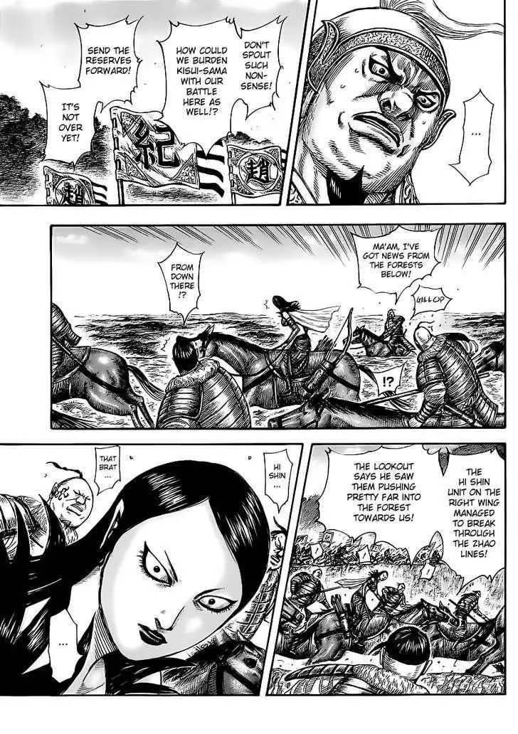 Kingdom Zinmanga X Chapter 458.2 Page 11