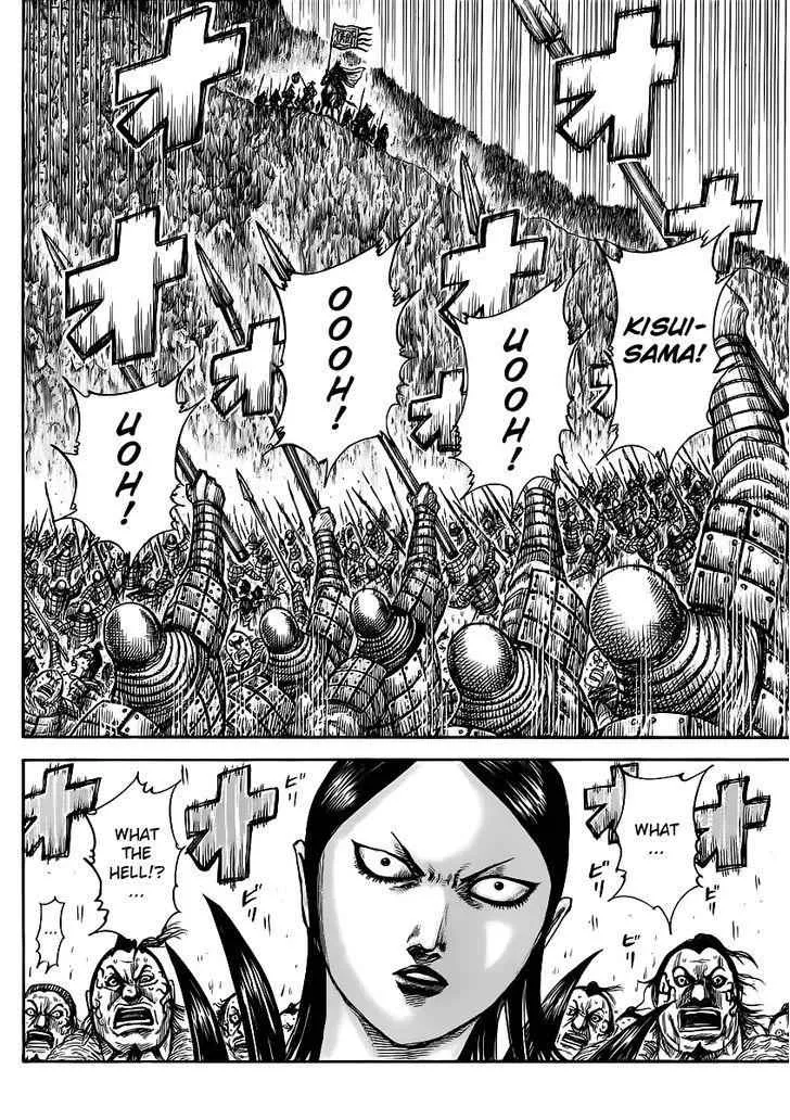 Kingdom Zinmanga X Chapter 458.2 Page 16
