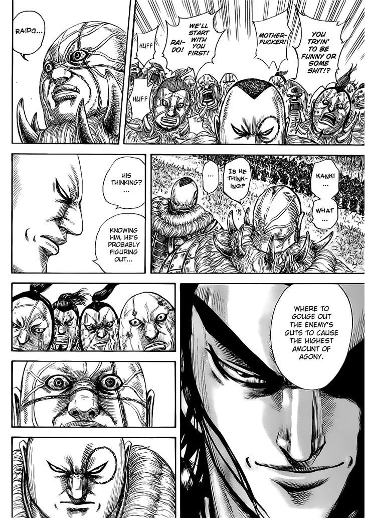 Kingdom Zinmanga X Chapter 458 Page 4