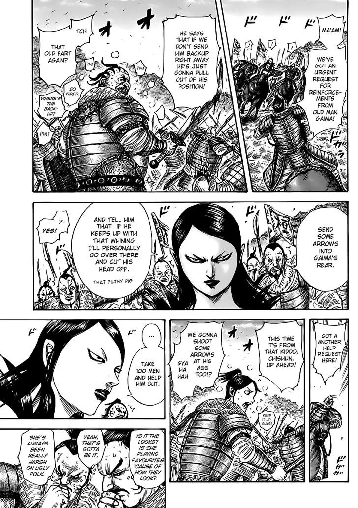 Kingdom Zinmanga X Chapter 458 Page 9
