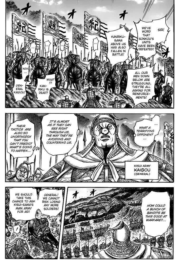 Kingdom Zinmanga X Chapter 458 Page 10