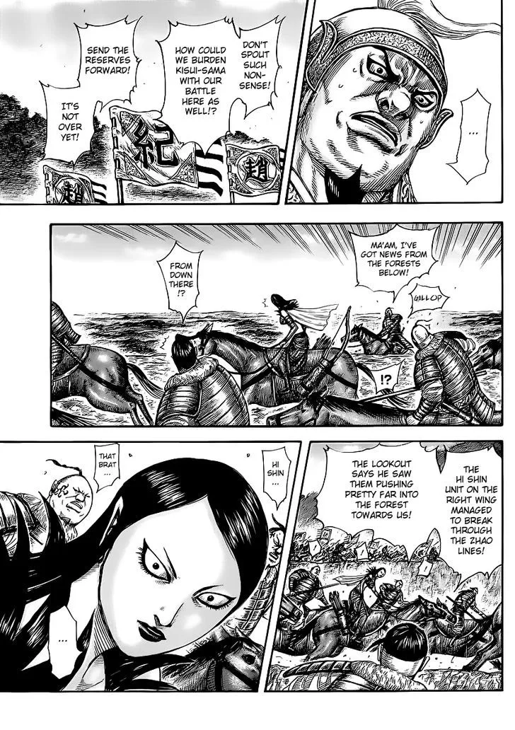 Kingdom Zinmanga X Chapter 458 Page 11